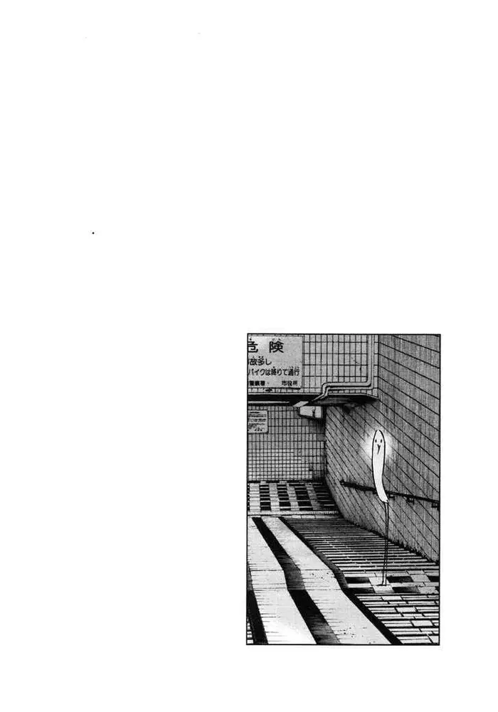 Goodnight Punpun Chapter 84 image 20_optimized